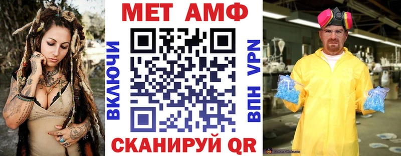АМФЕТАМИН Розовый Серафимович