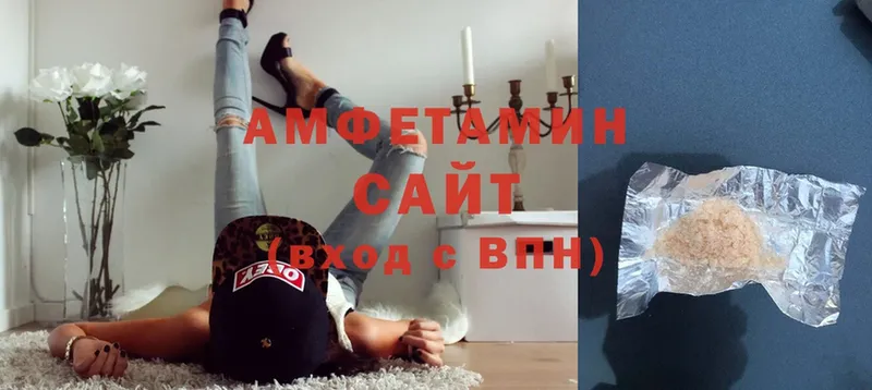 mega ссылки  Серафимович  Amphetamine VHQ 