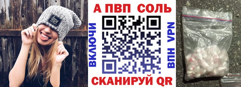 ОМГ ОМГ ссылка  купить наркоту  Серафимович  Альфа ПВП Crystall 
