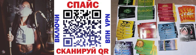 БУТИРАТ вода  Серафимович 