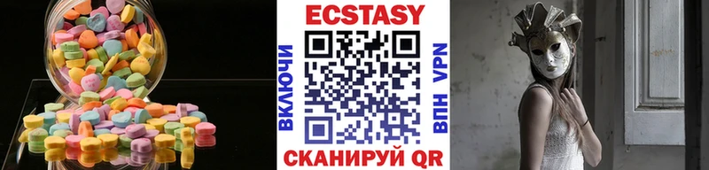 ЭКСТАЗИ 99%  Серафимович 