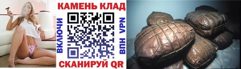 закладка  Серафимович  ГАШ VHQ 