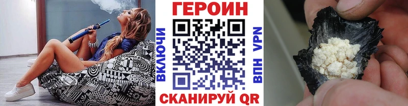 дарнет шоп  Серафимович  Героин Афган 