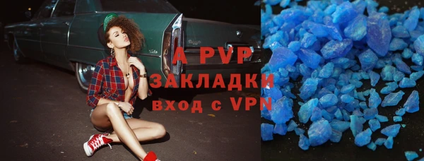 прущая мука Навашино