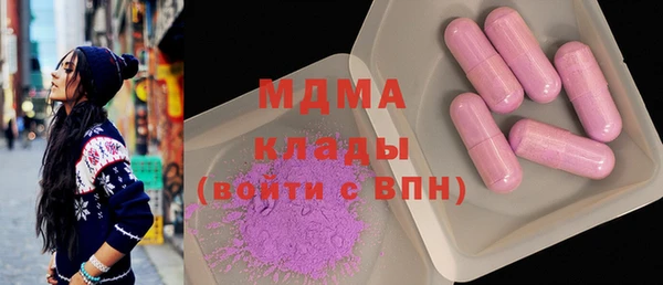 MESCALINE Вязьма