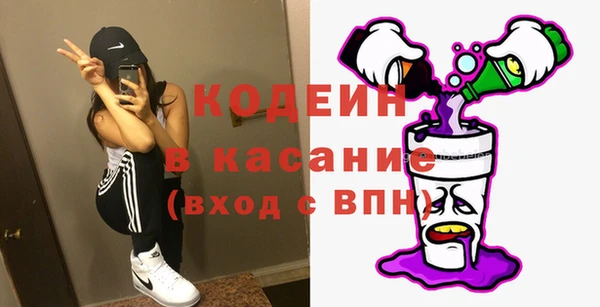 стаф Строитель