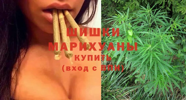 мефедрон VHQ Наволоки