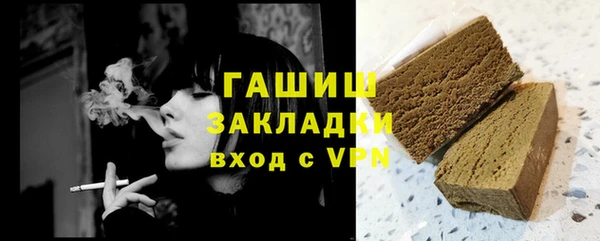 мефедрон VHQ Наволоки