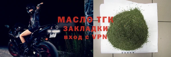 прущая мука Навашино
