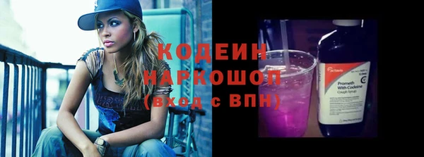 мефедрон VHQ Наволоки