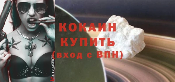 кокаин VHQ Нея