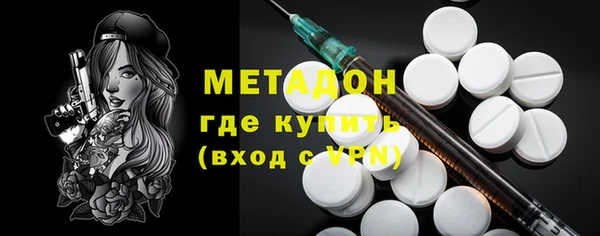мефедрон VHQ Наволоки