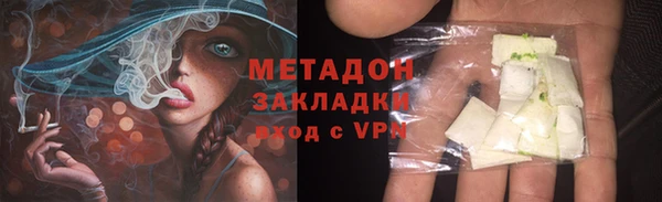 бутират Нефтегорск