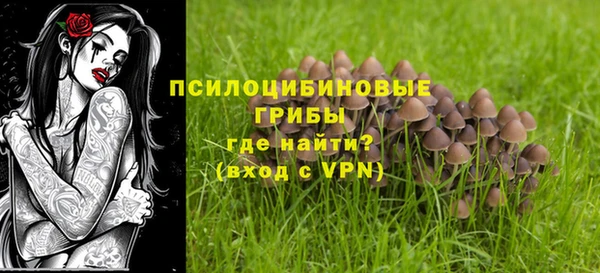 мефедрон VHQ Наволоки