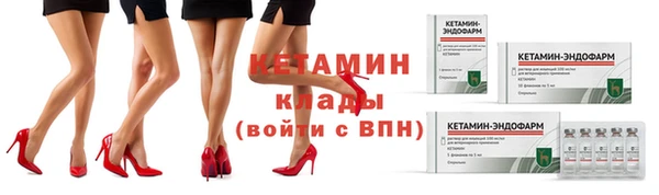бутират Нефтегорск