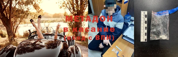 альфа пвп VHQ Алзамай