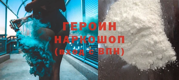 прущая мука Навашино