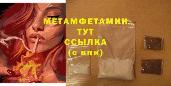 MESCALINE Вязьма