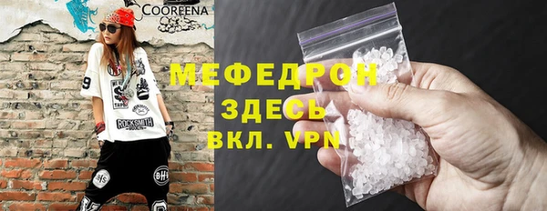бутират Нефтегорск