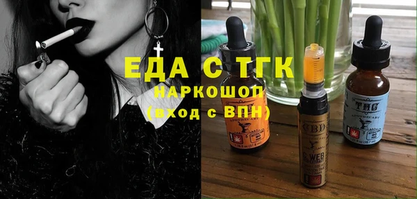 мефедрон VHQ Наволоки