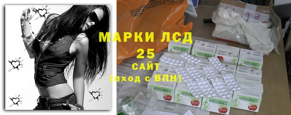 мефедрон VHQ Наволоки