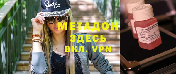 мефедрон VHQ Наволоки