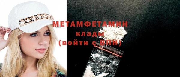 мефедрон VHQ Наволоки