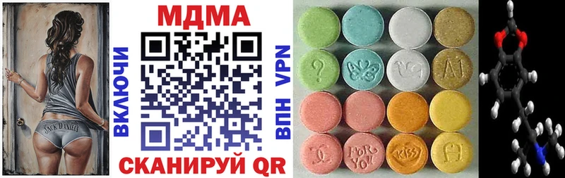 ссылка на мегу ТОР  Серафимович  MDMA Molly  купить  