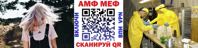 Первитин пудра  Серафимович 