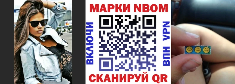 shop телеграм  Серафимович  Марки NBOMe 1500мкг 