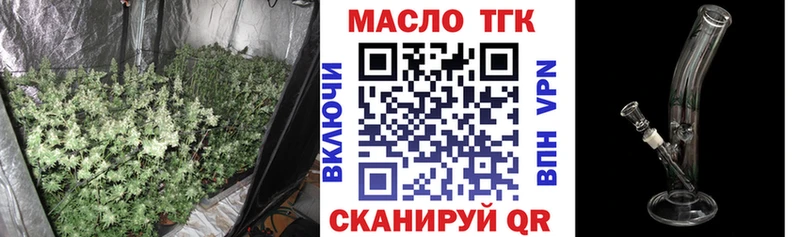 Дистиллят ТГК вейп  Серафимович 